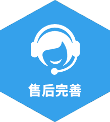 保溫建材